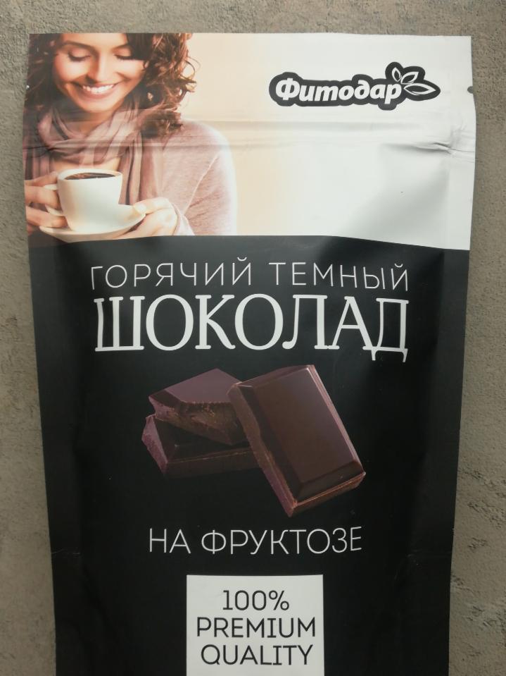 Фото - Горячий шоколад темный Фитодар