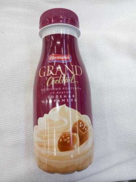 Фото - молочный коктейль Grand со вкусом соленая карамель Ehrmann