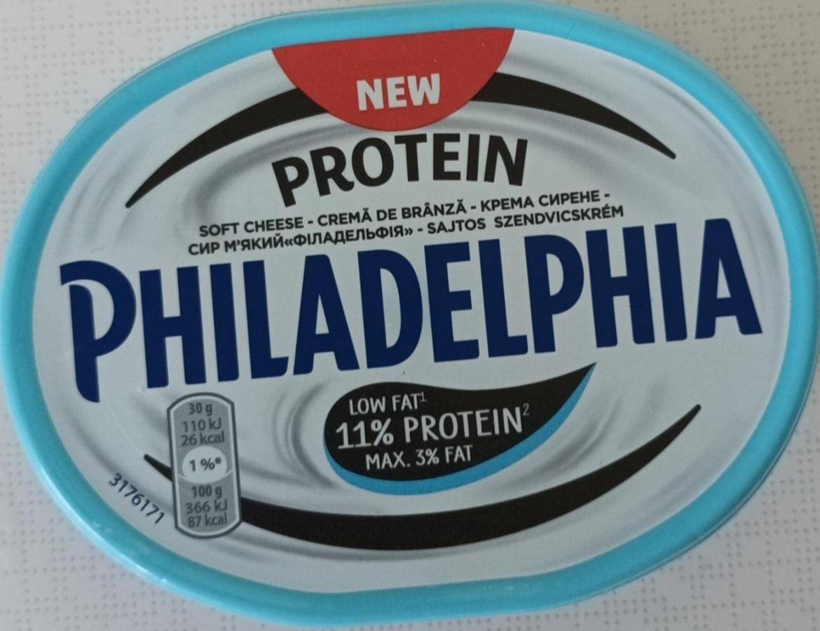 Фото - Мягкий сыр Soft Cheese Philadelphia Protein