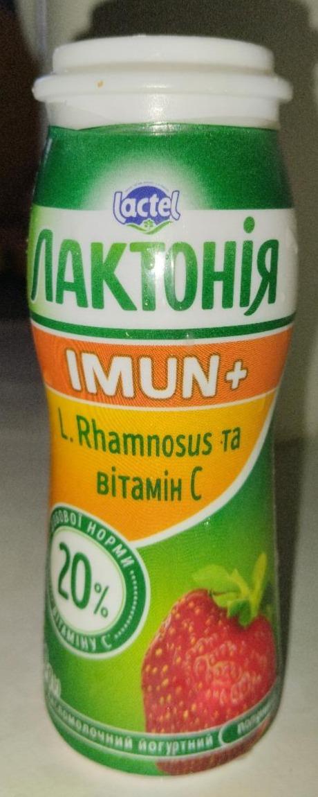 Фото - Напиток кисломолочный 1.5% Клубника Imun Лактонія