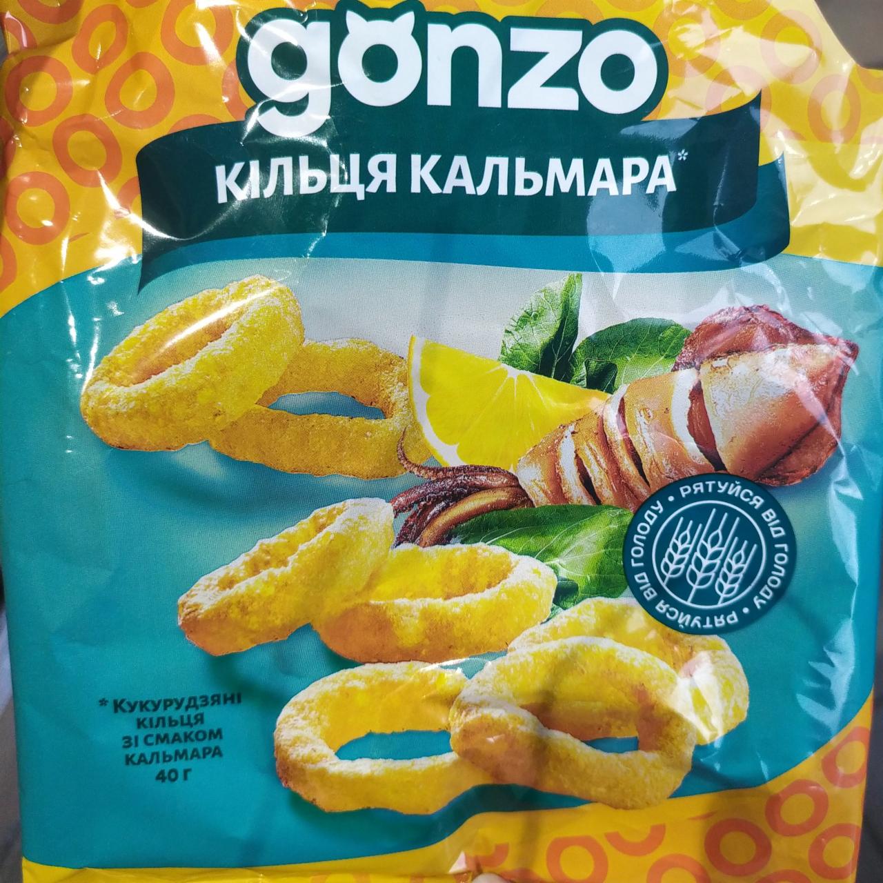 Фото - Кукурузные кольца со вкусом кальмара Gonzo