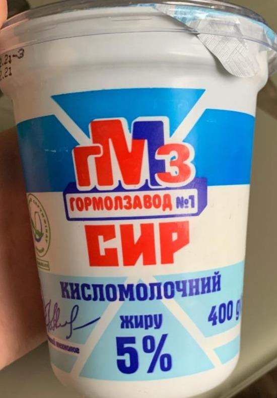 Фото - сыр кисломолочный 5% ГМЗ Гормолзавод №1