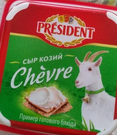 Фото - сыр творожный из козьего молока козий chevre President