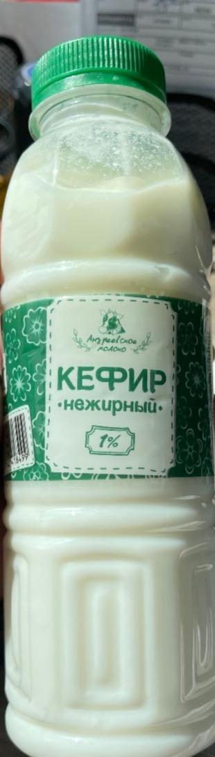 Фото - Кефир нежирный Андреевское молоко