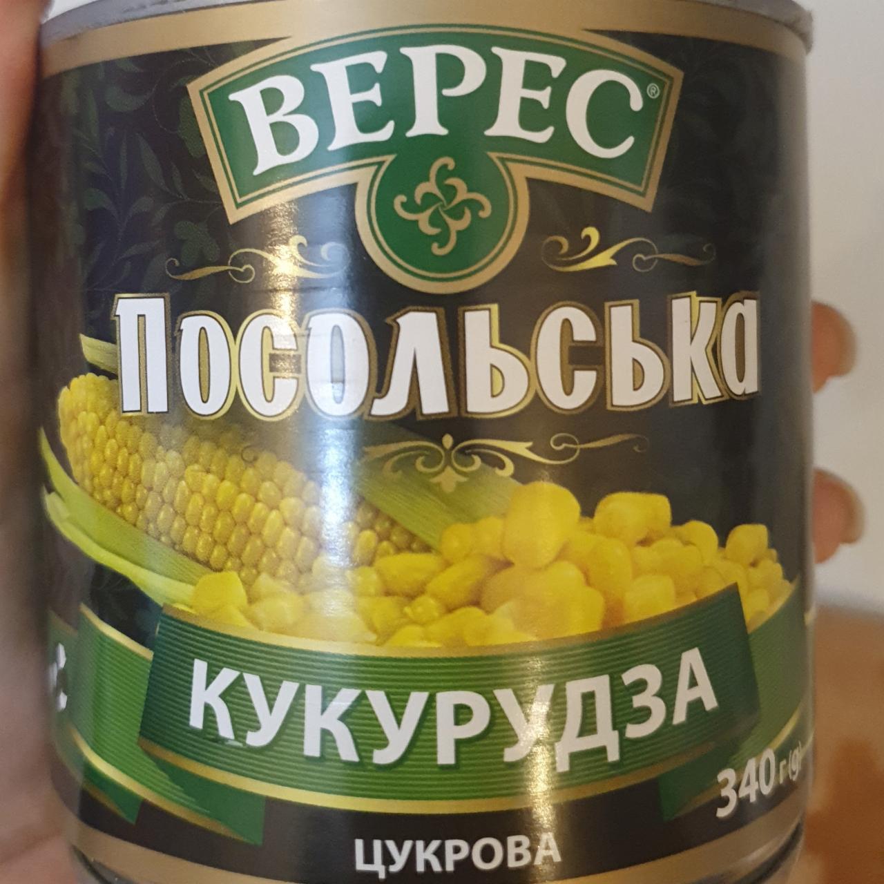 Фото - Кукуруза сахарная консервированная из целых зерен Посольская Верес