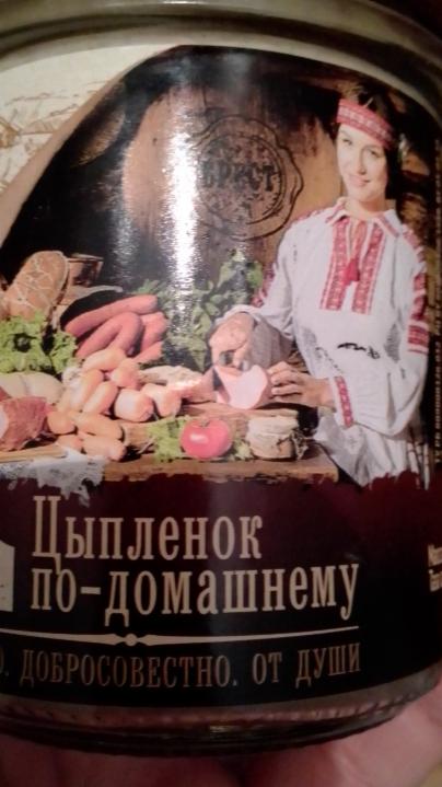 Фото - цыпленок по-домашнему Белорусская традиция