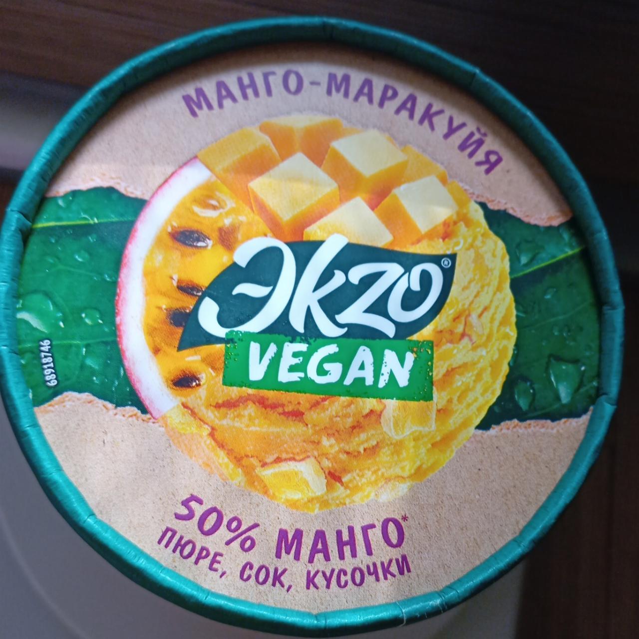 Фото - Мороженое веганское манго-Маракуйя Ekzo