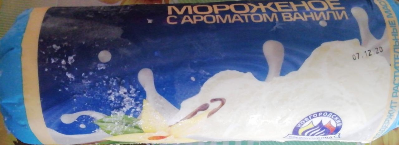 Фото - мороженое с заменителем молочного жира с ароматом ванили Новгородский хладокомбинат