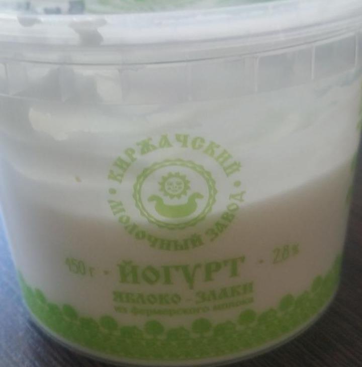Фото - йогурт яблоко-злаки Киржачский молочный завод