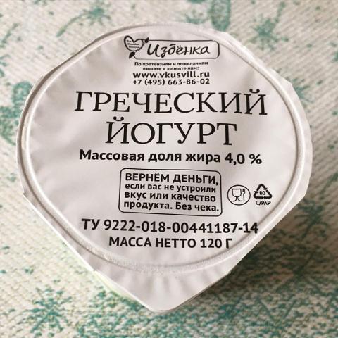 Фото - Греческий йогурт 4% Избёнка