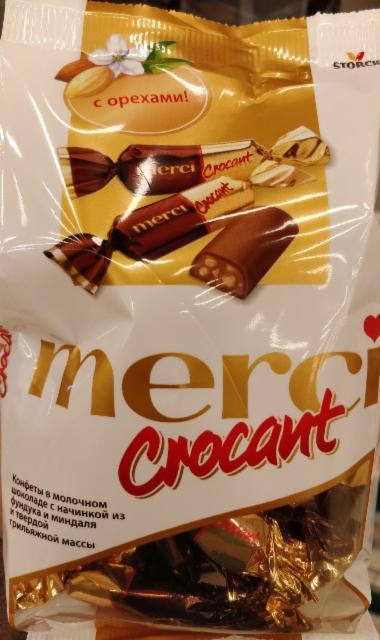 Фото - Конфеты Merci Crocant в молочном шоколаде с начинкой из фундука и миндаля и твердой грильяжной массой
