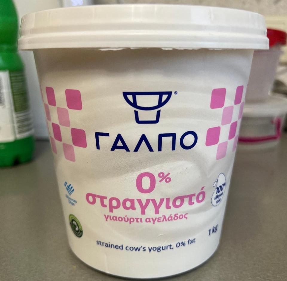 Фото - Греческий йогурт Галпо