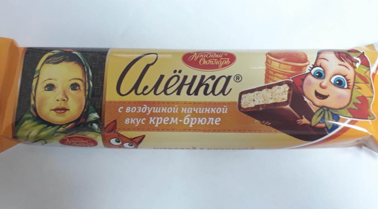 Фото - шоколад молочный с начинкой Крем-брюле Аленка