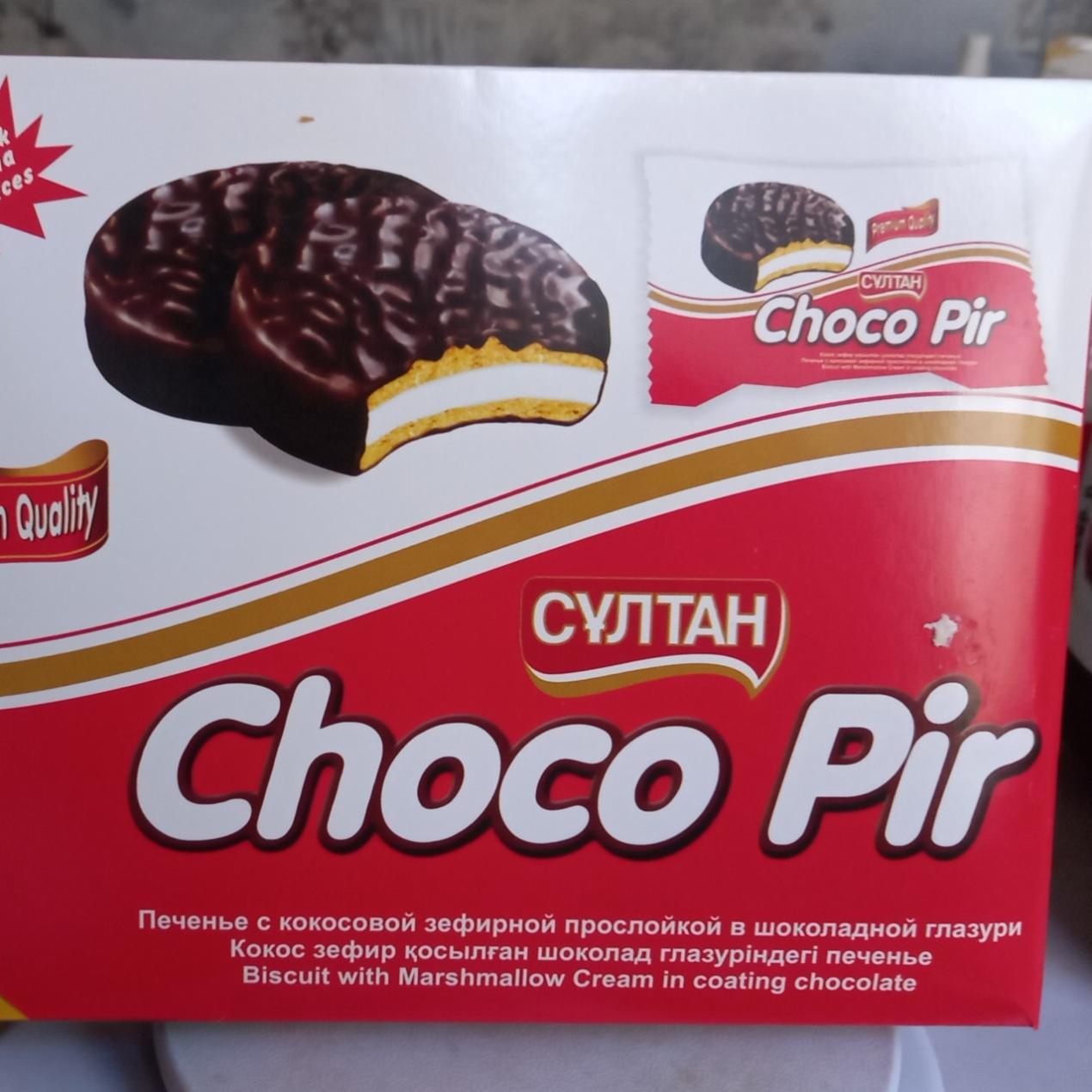 Фото - Печенье в шоколадной глазури Choco Pir Султан