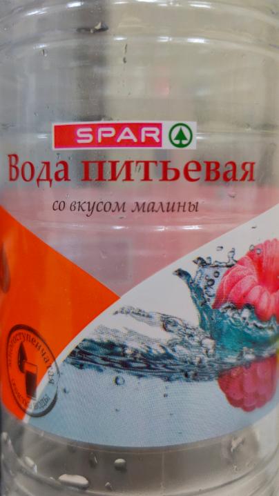 Фото - Вода питьевая со вкусом малины Spar