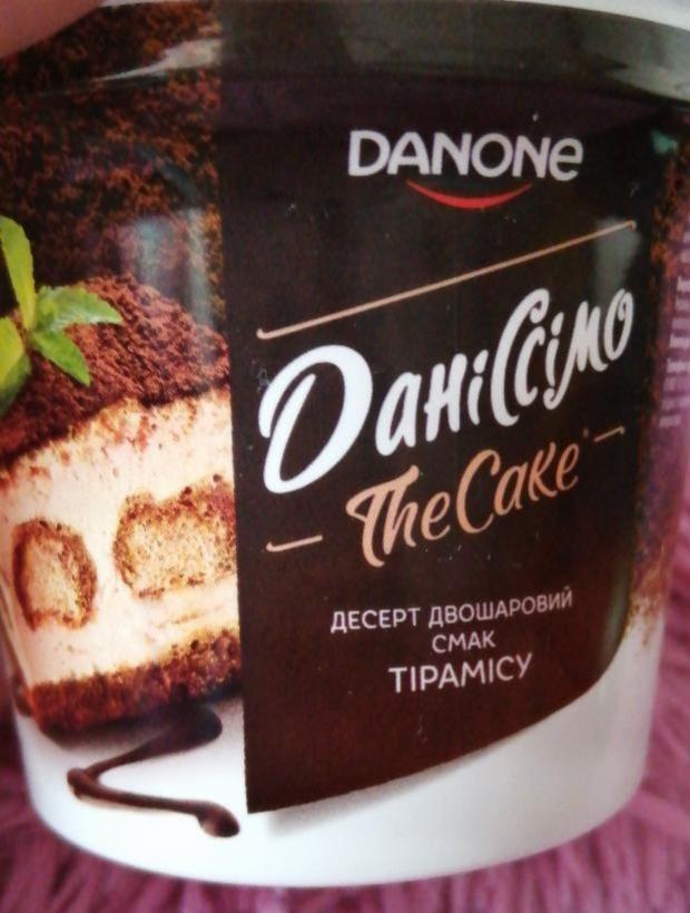 Фото - Десерт двухслойный вкус тирамису Даниссимо Danone