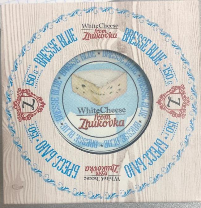 Фото - Сыр Бресс Блю 60% White Cheese from Zhukovka