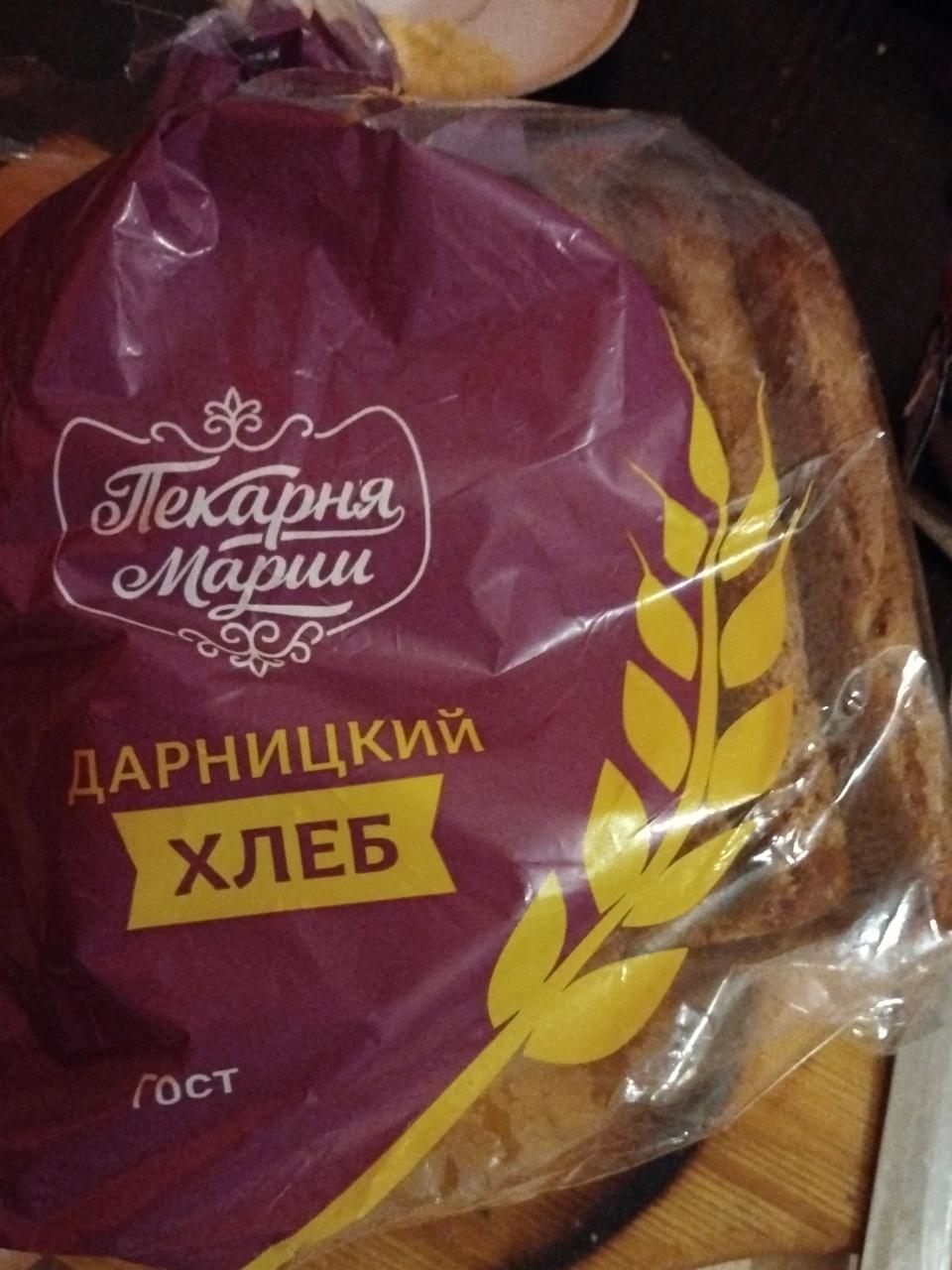 Фото - Дарницкий хлеб ГОСТ Пекарня Марии