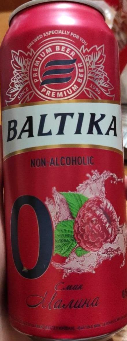 Фото - Пиво безалкогольное 0.5% малина Балтика