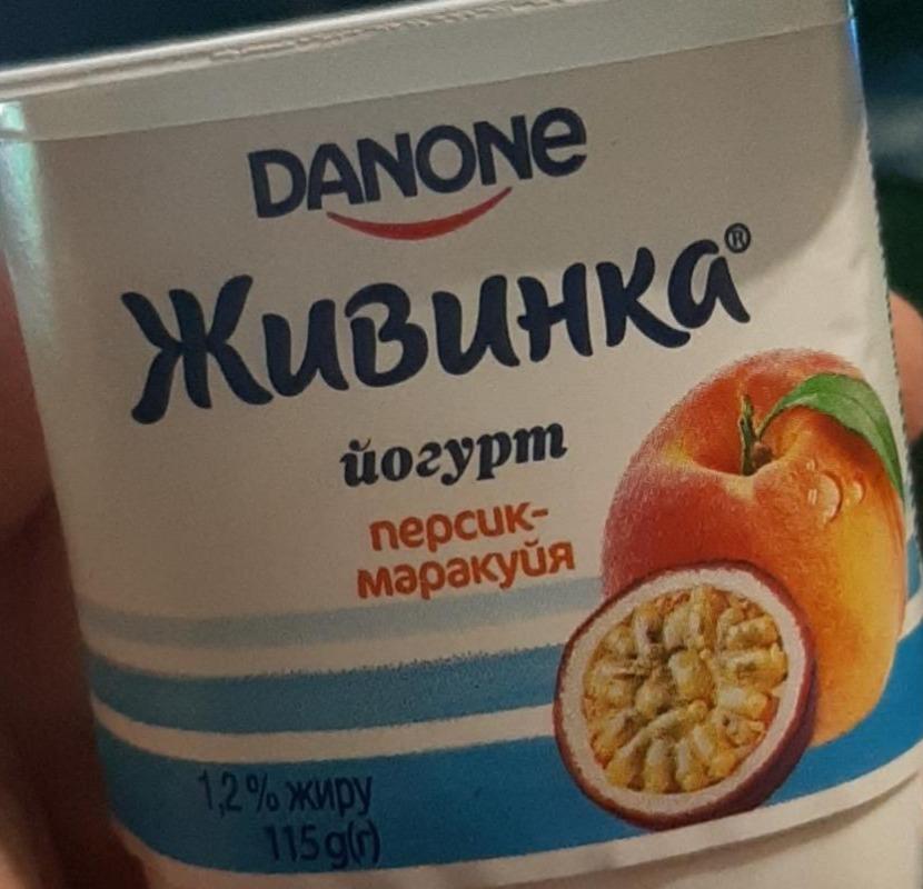 Фото - Йогурт персик-маракуйя 1.5% Живинка Danone Данон