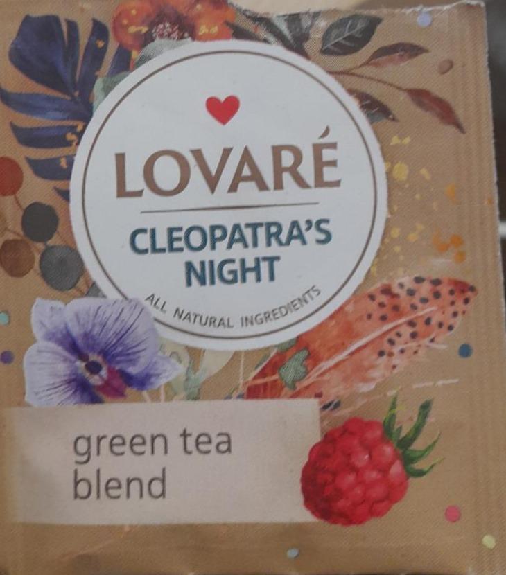Фото - Чай Cleopatra’s night Tea Lovare