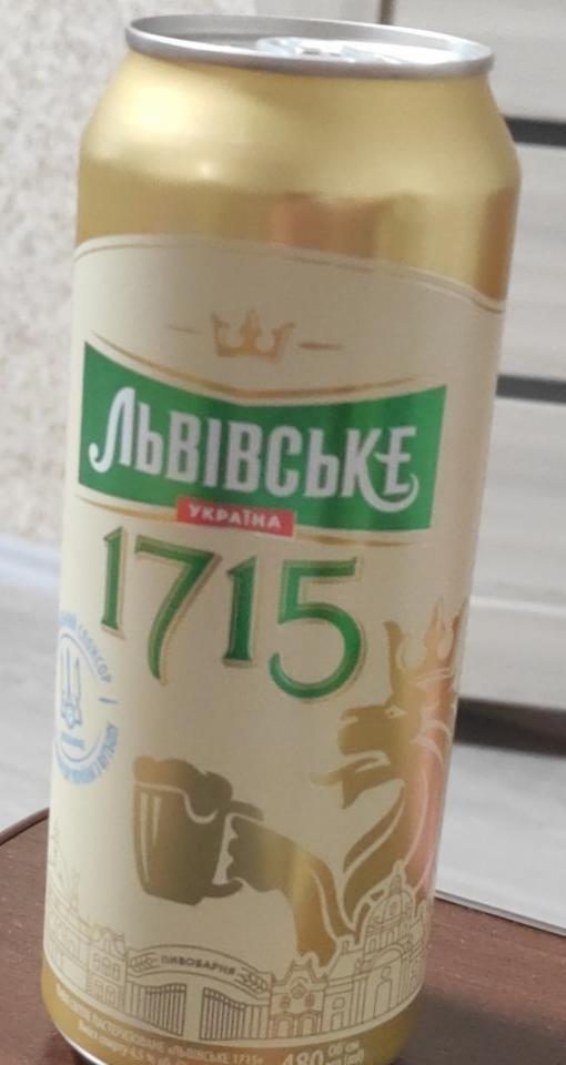 Фото - Пиво 4.5% пастеризованное Светлое 1715 Львівське