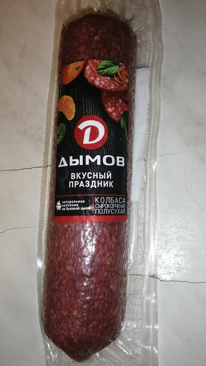 Фото - Колбаса сырокопченая полусухая вкусный праздник Дымов