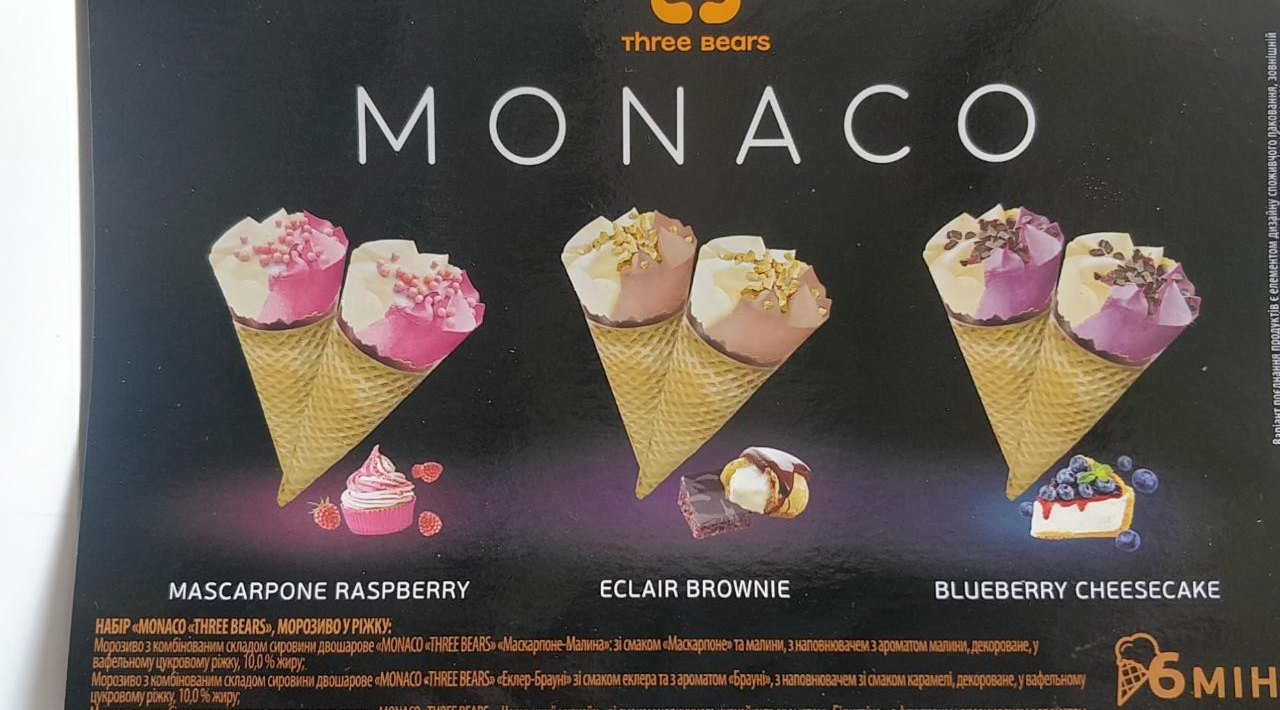 Фото - мороженое 6 шт Монако Monaco