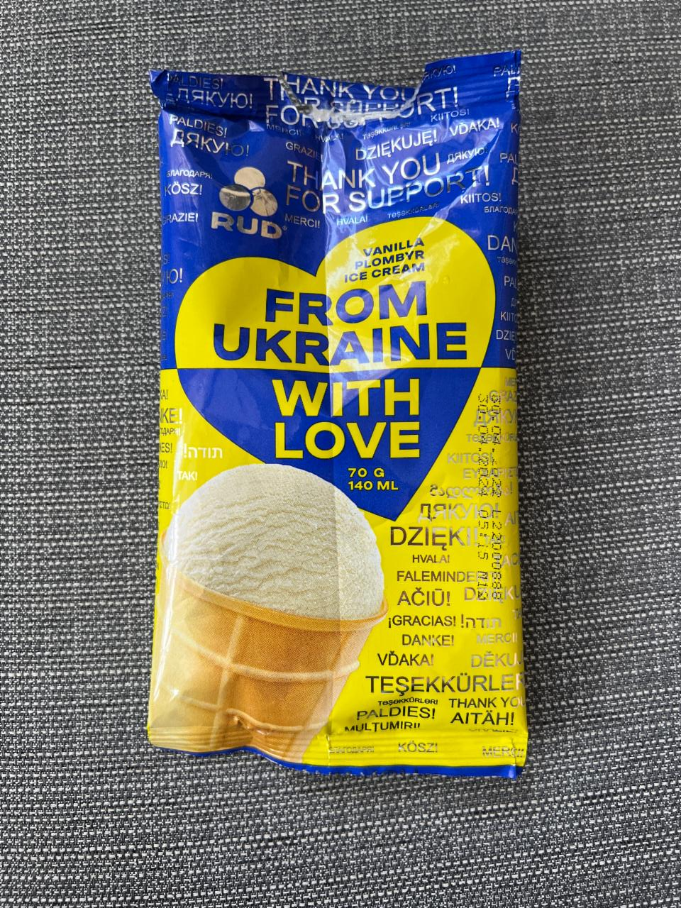 Фото - Мороженое пломбир ванильное Из Украины с любовью Рудь