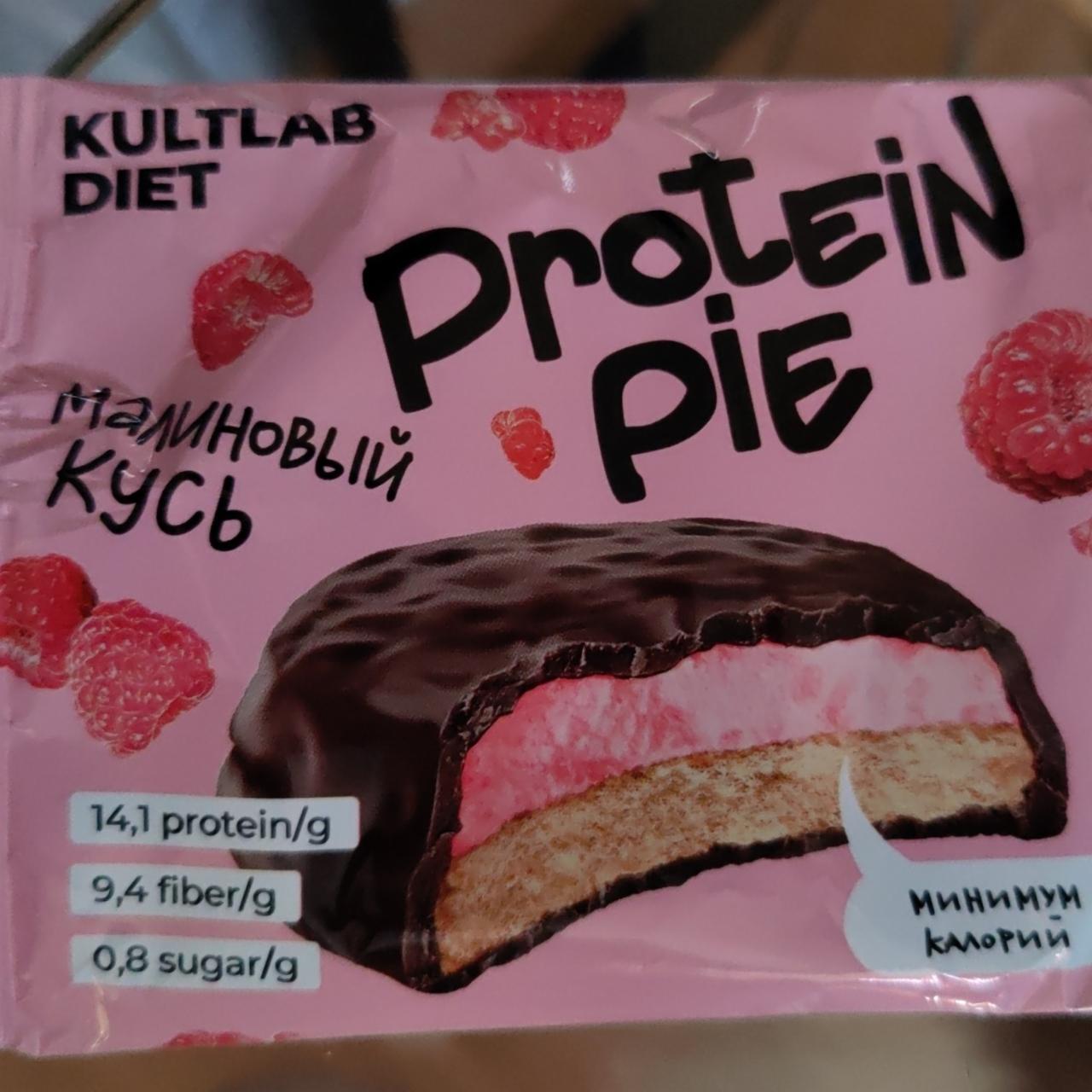 Фото - Protein pie малиновый кусь Kultlab diet