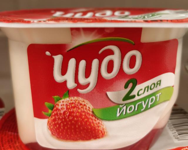 Фото - чудо йогурт 2 слоя клубника