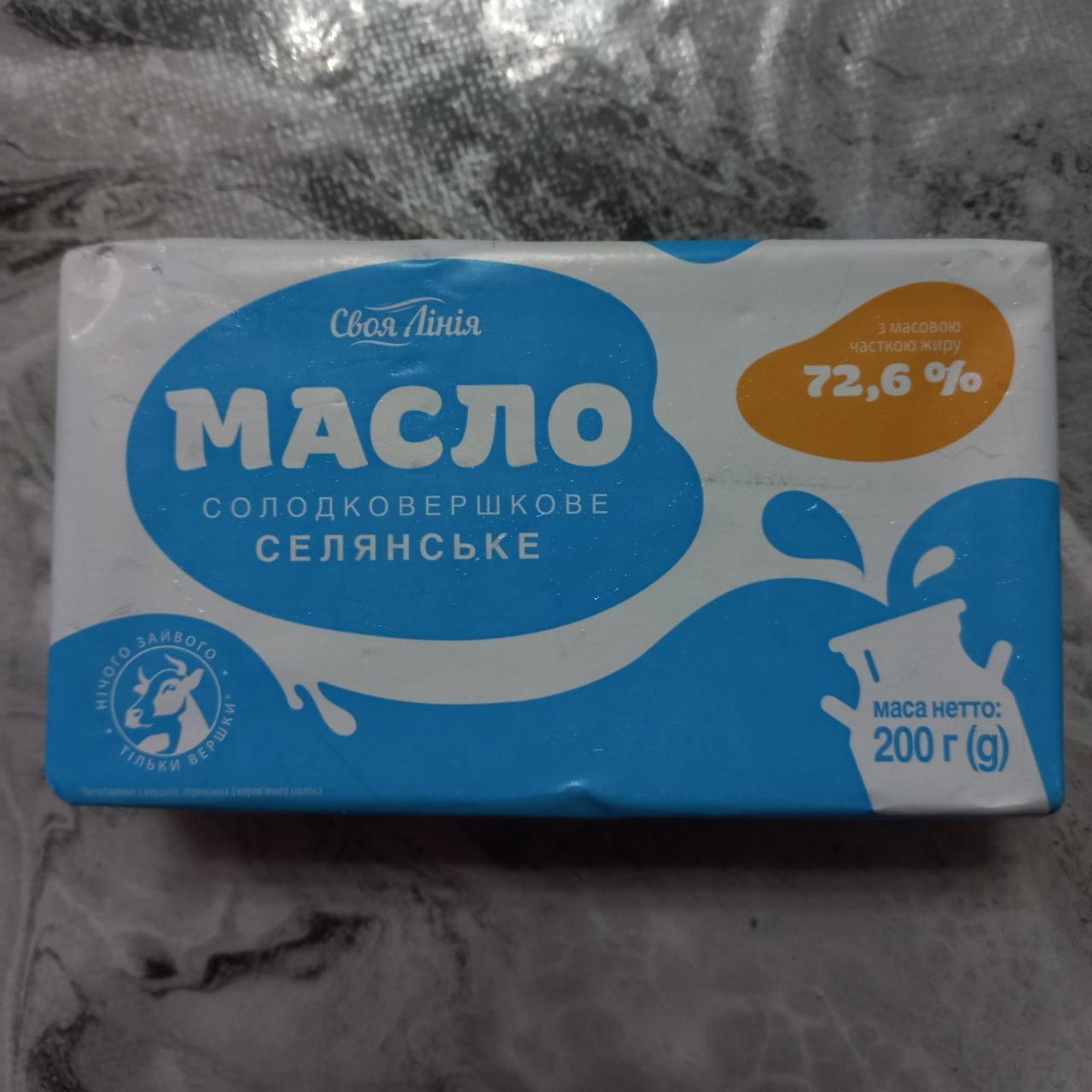 Фото - Масло сладкосливочное Селянське 72.6% Своя Линия