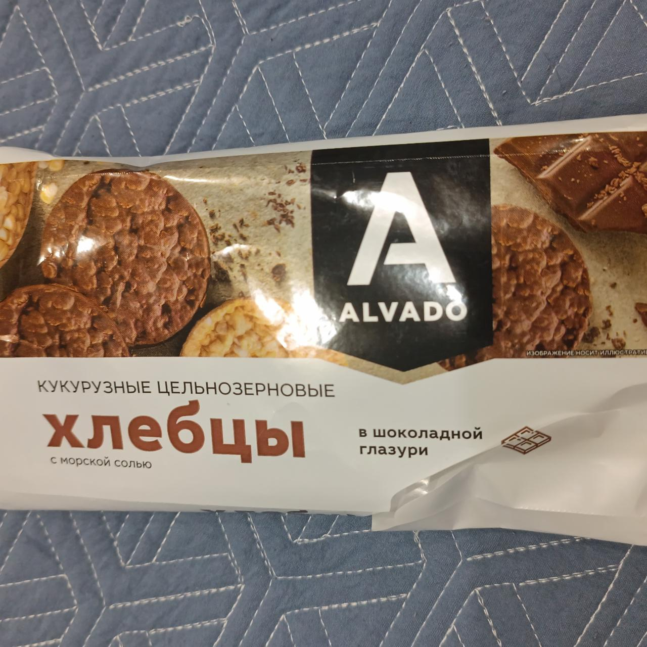 Фото - Кукурузные цельнозерновые хлебцы в шоколадной глазури Alvado