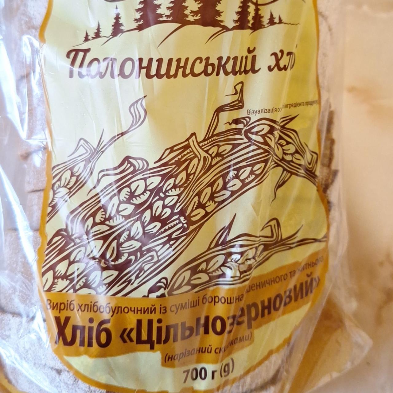 Фото - Хлеб цельнозерновой Полонинський хлеб