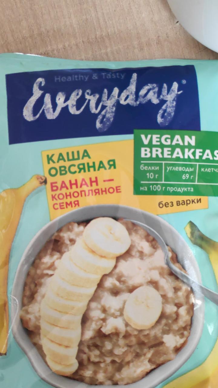 Фото - каша овсяная банан конопляное семя Vegan Breakfast Everyday