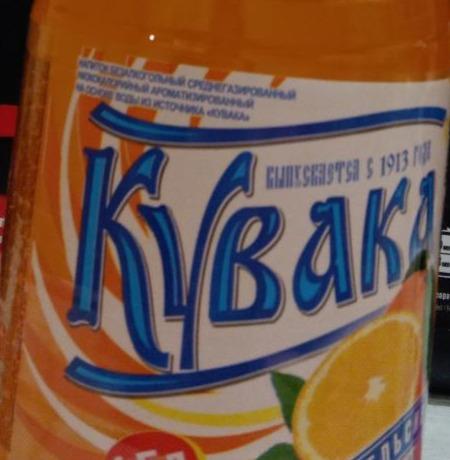 Фото - газированный напиток со вкусом апельсина Кувака