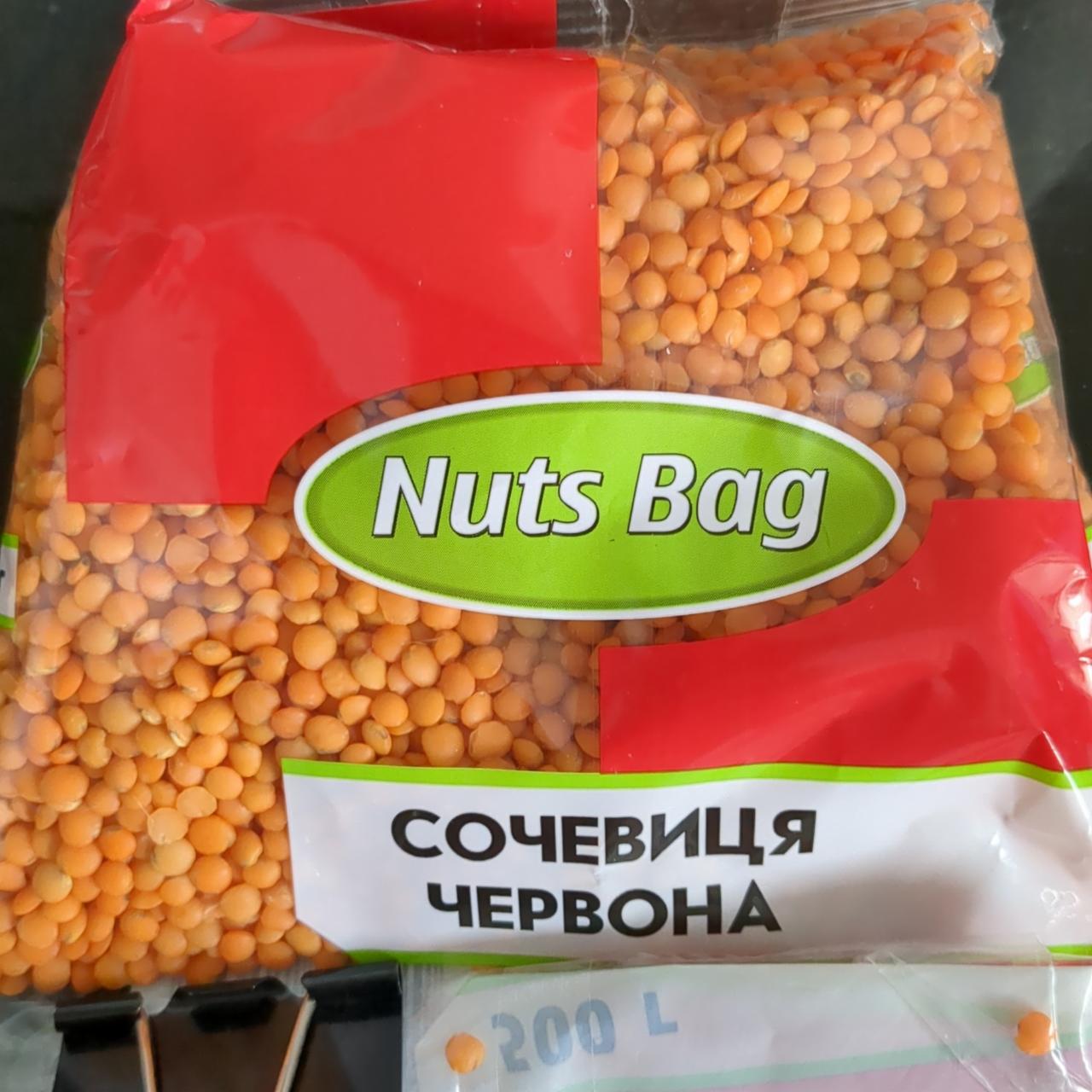 Фото - Чечевица красная Nuts Bag