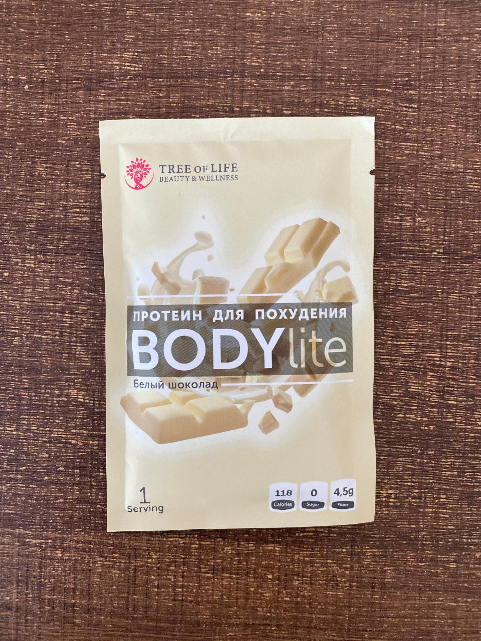 Фото - белый шоколад протеин для похудения Body lite TREE OF LIFE