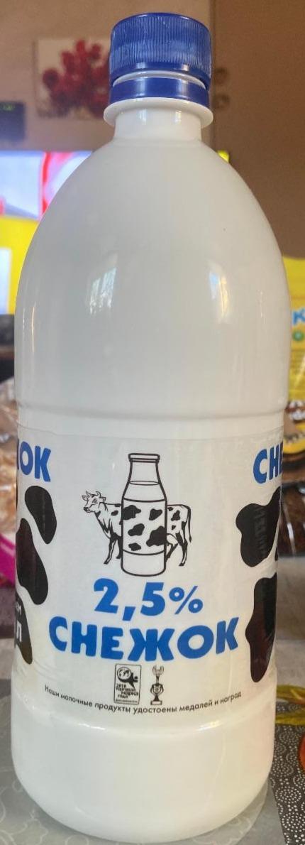 Фото - Снежок 2.5% Арсеньевские молочные продукты
