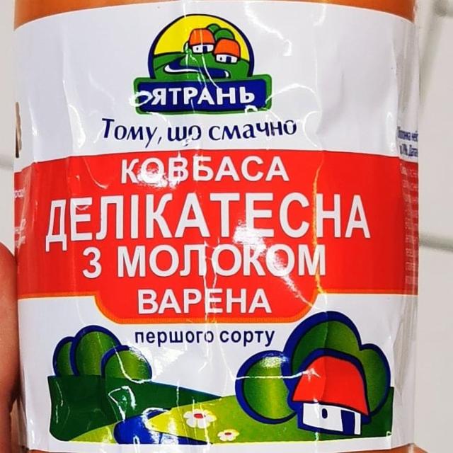 Фото - Колбаса деликатесная с молоком вареная Ятрань