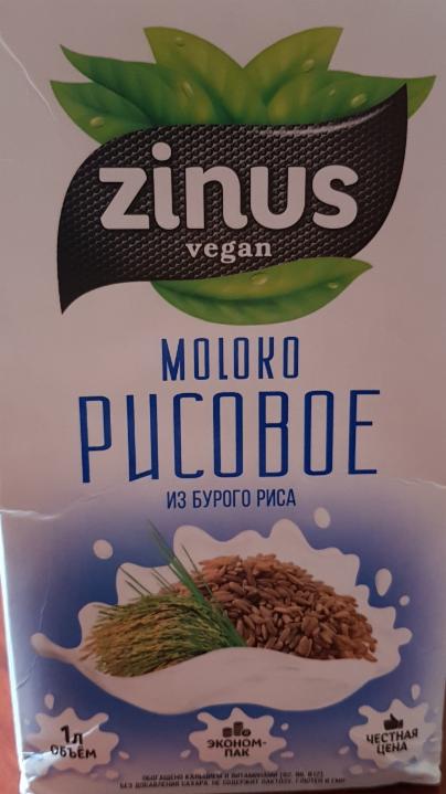 Фото - vegan молоко рисовое из бурого риса Zinus