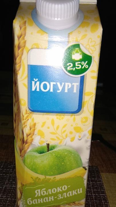 Фото - Йогурт 2.5% яблоко-банан-злаки Волжанка