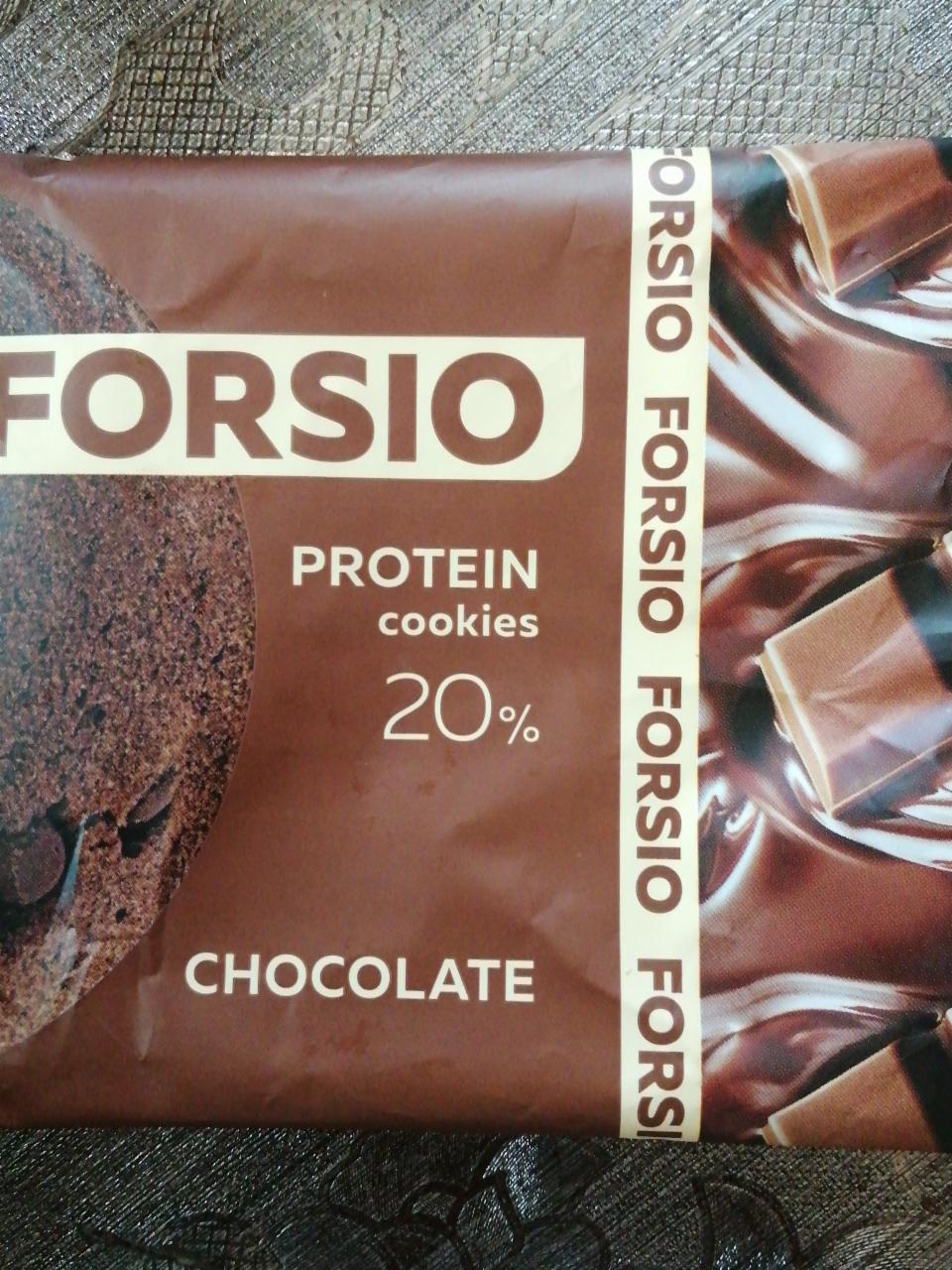 Фото - Печенье с высоким содержанием белка шоколад Forsio