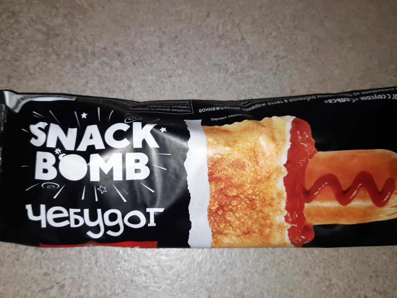 Фото - чебудог с соусом сальса Snack bomb