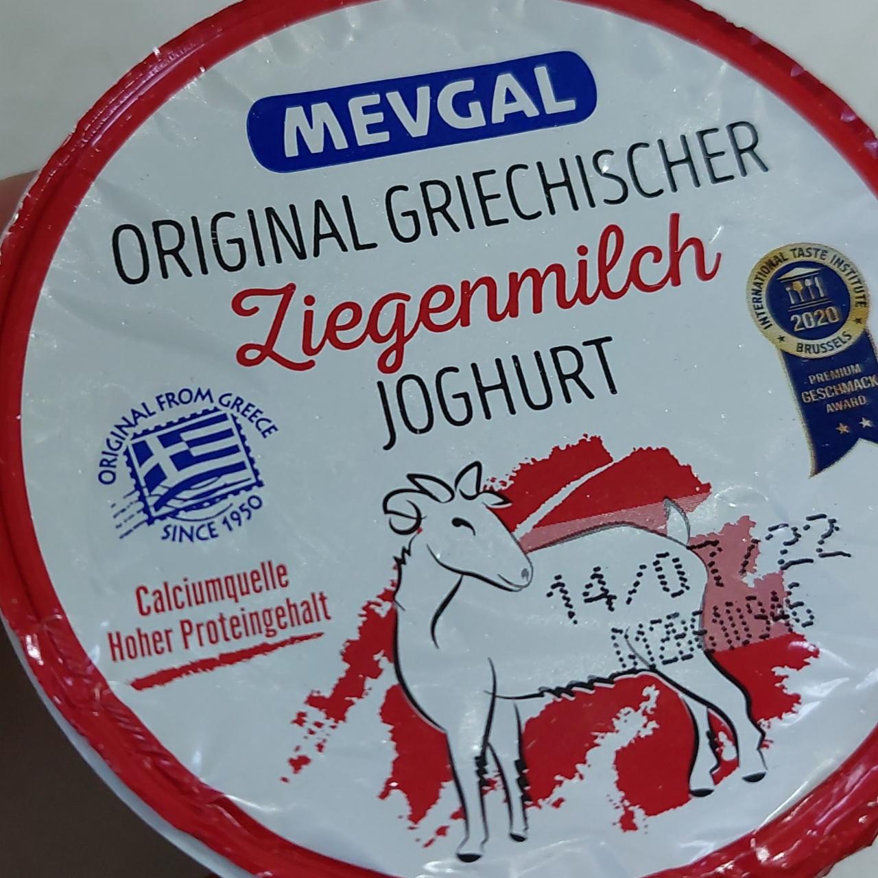 Фото - Йогурт из козьего молока Goat milk yogert 4% Mevgal