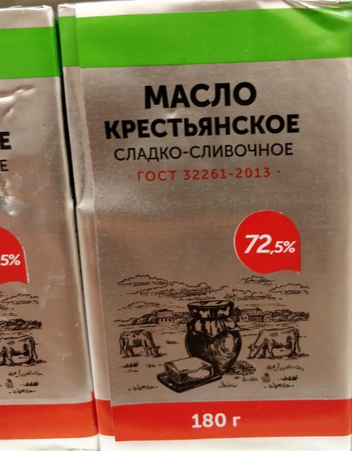 Фото - Масло крестьянское сладко-сливочное 72.5% Ува-молоко