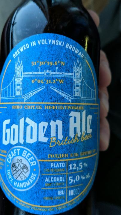 Фото - пиво 5% светлое нефильтрованное Волинський Бровар Golden Ale