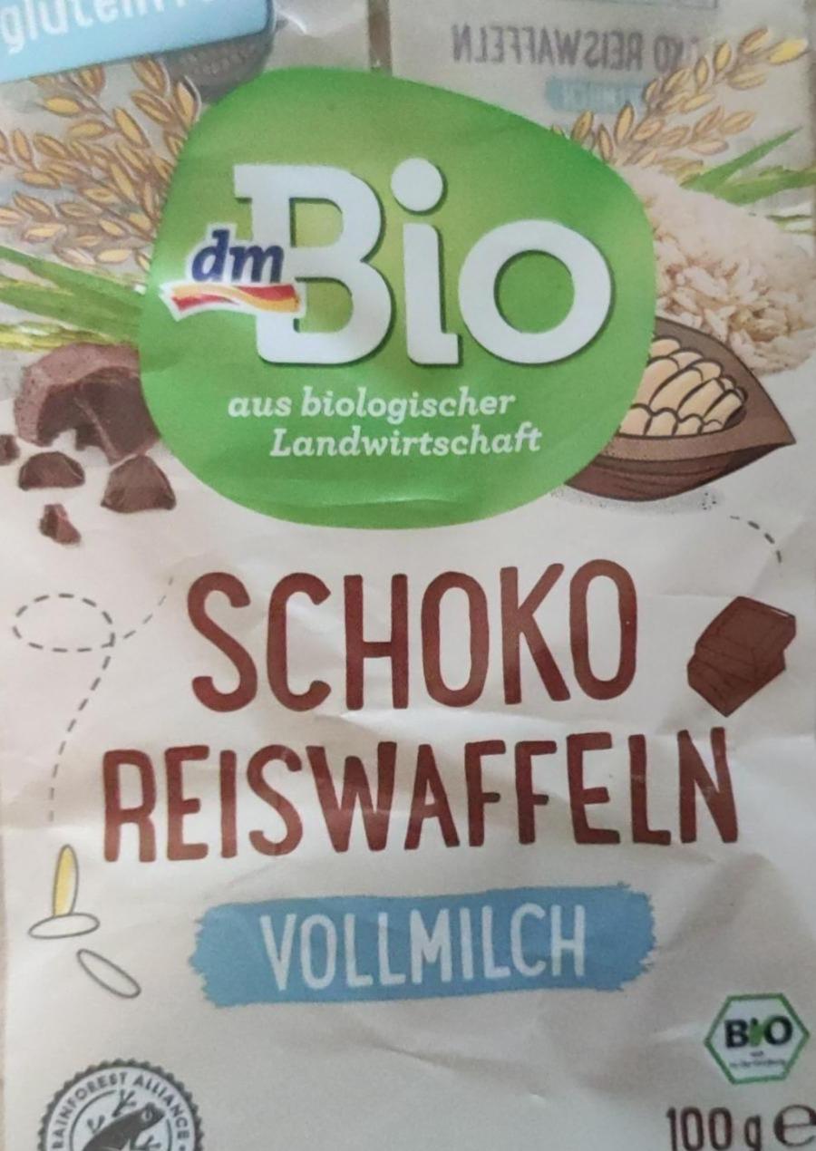 Фото - Хлебцы рисовые с шоколадом Schoko Reiswaffeln dmBio