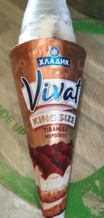Фото - Мороженое 12% Tiramisu King Size Vivat Хладик