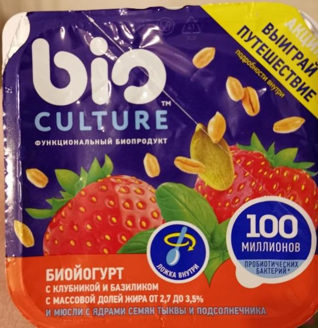 Фото - йогурт с клубникой и базиликом и мюсли с ядрами семян тыквы и подсолнечника Bio culture